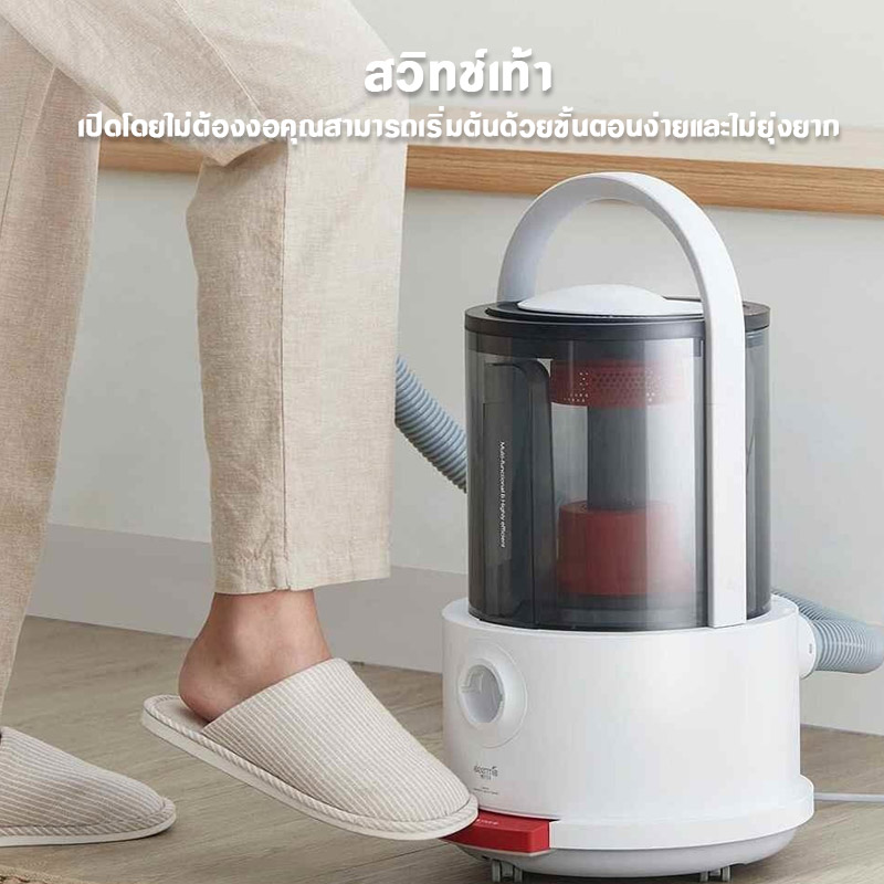 Deerma MultiFunctional Vacuum Cleaner TJ210