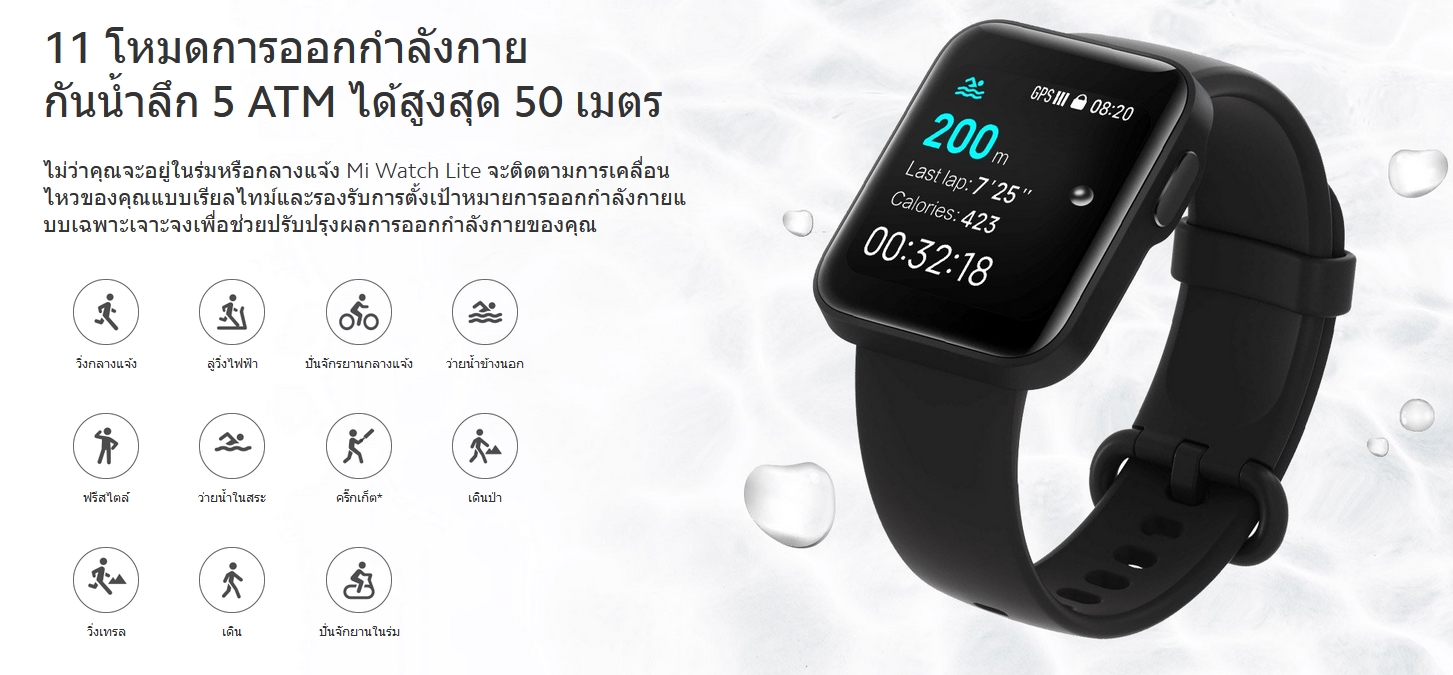 mi watch 4g lte price